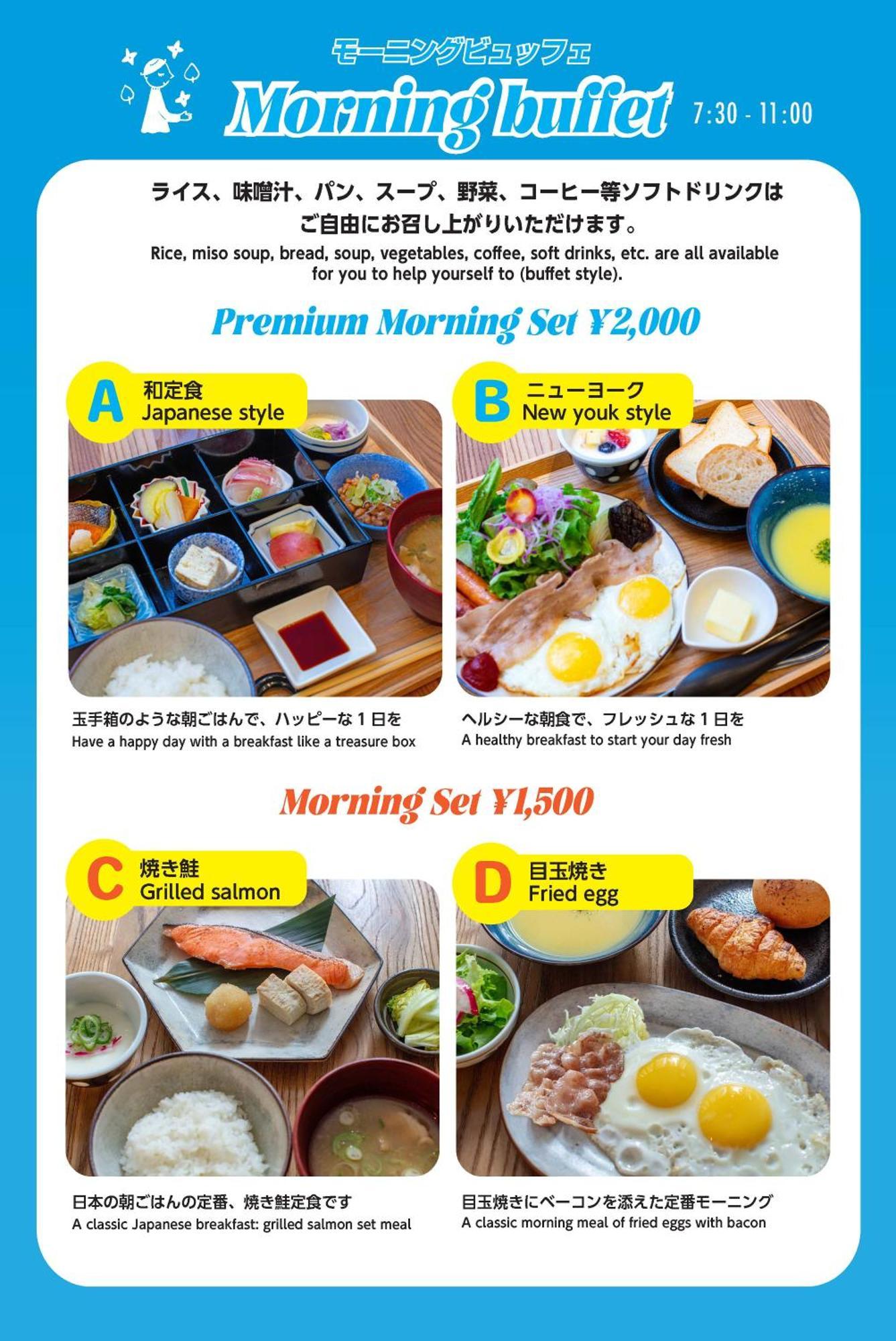 センチュリオンホテルグランド赤坂 東京都